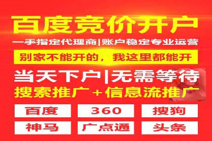案例分享：如何利用百度推广实现成本效益最大化