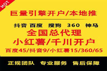 百度推广价格趋势分析：行业案例解读